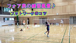 フォア奥の練習風景♪フォア奥のフットワークのコツ♪　#badminton 　#バドミントン 　#ジュニア 　#幼児