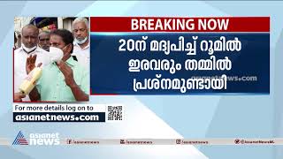 പളനി പീഡനാരോപണത്തില്‍ വഴിത്തിരിവ്;പരാതിക്കാര്‍ക്കെതിരെ ലോഡ്ജ് ഉടമ | Palani Rape Case