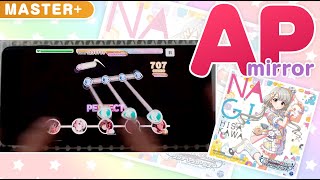 【手元付き】 14平米にスーベニア master+ AP (ミラー) (左利き) 【デレステ】