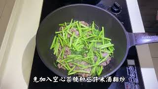 ~沙茶炒羊肉~~