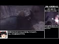 【コメ付き】 人喰いの大鷲トリコ the last guardianトロコン 後編 ゆっくり実況解説rta【biimシステム】