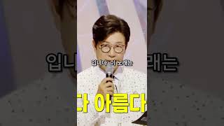 [4회 선공개] 유소년부 2조 오빠들의 앙큼 플러팅 '꽃보다 아름다운 너' (1)