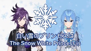 Banzoin Hakka x Hoshimachi Suisei “白い雪のプリンセスは / The Snow White Princess is” Duet