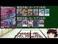 熱血 アウトレイジビクトリー改造案【ゆっくり解説】【デュエルマスターズ】