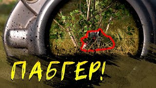 ВЗЯЛ ТОП БЕЗ НАПРЯГА)) ► ДЕНЧИК В PUBG!