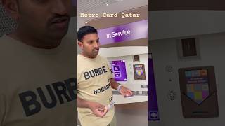 How to Buy a Metro Card in Qatar Live StepbyStep Guide#shortsfeed #shorts #qatarmetro #qatar #travel