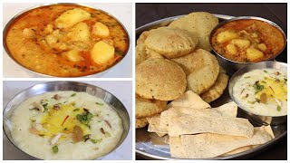 सिर्फ 15 Min में बनाये वेज थाली - खीर,पूरी व सब्जी | Rice Kheer, Puri Aloo Sabji | Veg Thali