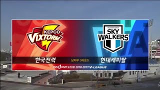 V리그 | 181201 한국전력 vs 현대캐피탈 | 남자프로배구