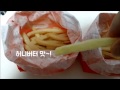 롯데리아 양념감자 허니버터맛 치즈맛 후기lotteria potato review 부지런tv bujiruntv