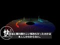 【修羅場 浮気】後悔してももう遅い…妻が子供の待つ俺の家に戻りとそこは地獄絵図だった！ざまぁ！【睡眠朗読 asmr】