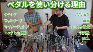 【ペダル座談会】セッティングから紐解くペダルを使い分ける理由 at drummers.cafe