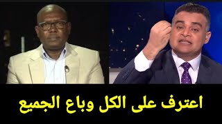 لقاء محمد حسن التعايشى على قناة الجزيره الذى قلب السودان. استعد لسماع مالا يخطر على عقف انسان سودانى