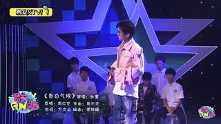 【易安KTV】林墨《告白气球》