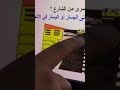 شرح مادة التؤوريا النظرية (2)