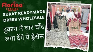 EP 195 - दुकान में चार चाँद लगा देंगे ये ड्रेसेस | Surat readymade dress wholesale | Pakistani dress