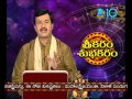 Sreekaram Shubhakaram | Daily Horoscope And Astrology | Epi 1337 | Zee Telugu TV Show | Best Scene