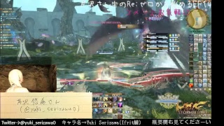 #FF14 芹沢さんのRe：ゼロから始めるFF14配信(Ifrit鯖)