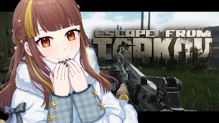 【#EscapefromTarkov/#参加型】最近このゲーム楽しくなってきてるんだ！！【#Vtuber/#星笑きゃしー】