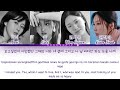 wsg wannabe 4fire wsg워너비 i missed you 보고 싶었어 놀면 뭐하니 lyrics 가사 han rom eng