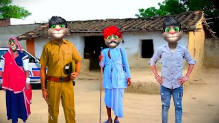 कजोड और दादो गिया जेल म || बलात्कार को केस || Manraj Dabeta Comedy || मनराज डाबेटा कॉमेडी