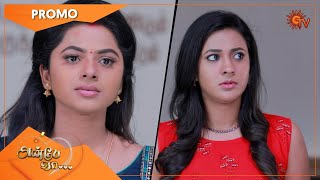 Anbe Vaa - Promo | 28 May 2022 | Sun TV Serial | Tamil Serial