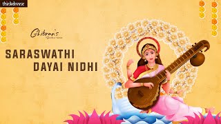 Ghibran's Spiritual Series | Saraswathi Dayai Nidhi Song Lyric Video | Ghibran