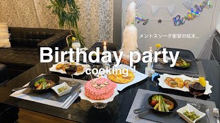 【Birthday　party】７歳息子の誕生日パーティー！料理作り、パーティーの様子をご紹介！メントスソーダ初挑戦！衝撃の結果！？