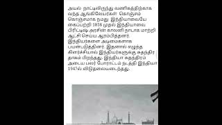 நமது 76 வது ஆண்டு சுதந்திர தினம்...#சுதந்திரதினம் #independenceday_India