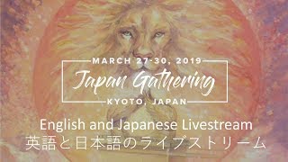 2019 Japan Gathering - English  Japanese - Session 1