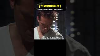 男人發現自己不是人 星際之門：亞特蘭蒂斯