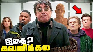 Spiderman No Way Home Tamil Movie Hidden Details Breakdown- Part 1 (தமிழ்)