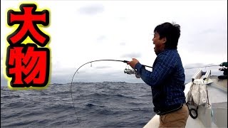 沖縄の久米島で巨大マグロを狙う！