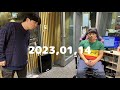 2023 01 14 オードリーのオールナイトニッポン