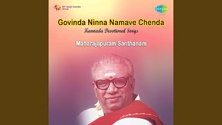 Govinda Ninna Namave