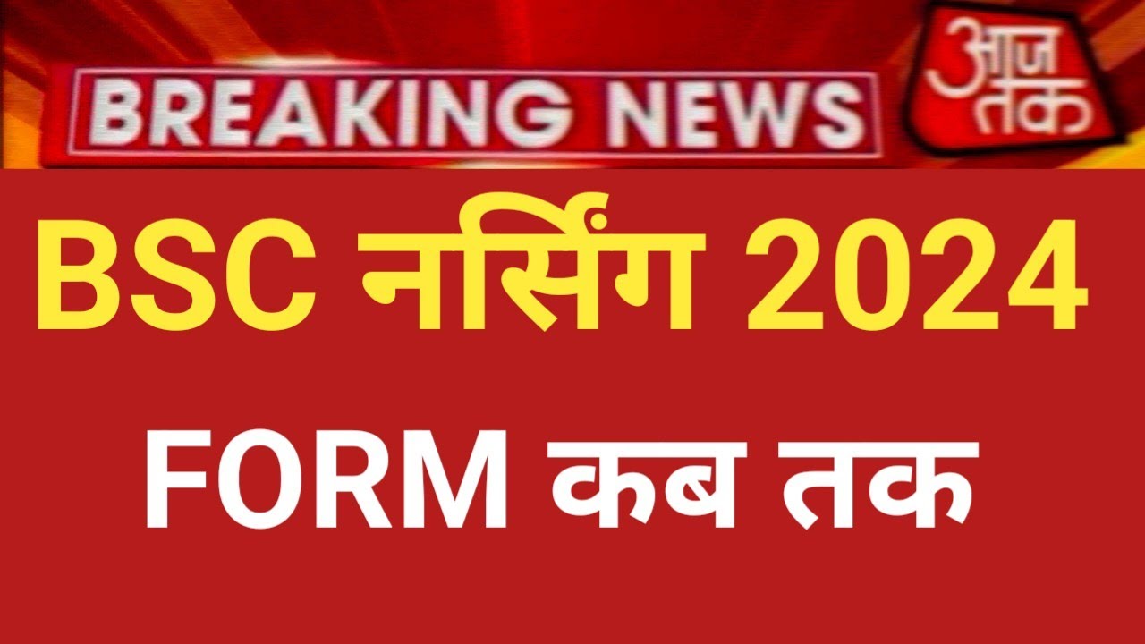 BSC NURSING FORM 2024 All STATE UPDATE RELEASE BSC NURSING ADMISSION ...