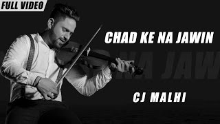 New Punjabi Songs 2016 | Chad Ke Na Jawin | CJ Malhi | Latest Punjabi Songs 2016