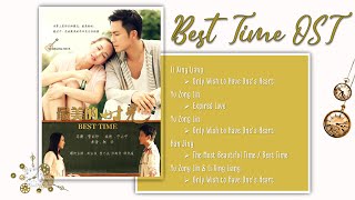 [Eng/Pin/Full Album] Best Time (The Most Beautiful Time) OST Playlist with LYRICS | 最美的時光 电视原声大碟 歌词