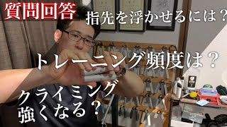 Xで握力の質問を募集したらレベルの高い質問ばかりきた。【後編】