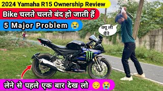 2024 Yamaha R15 Longterm Ownership Experience | 5 Majaor Problem गलती तो नहीं कर दीं 🤔 r15 ownership