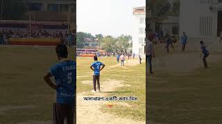 অসাধারণ একটি ক্যাচ মিস #vairalvideo #foryou #foryouシ #foryouシpage #vairalcricket