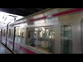 京王線　8000系8702f編成リニューアル車　高幡不動駅到着