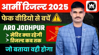 Army result Out 😱 | Army Agniveer final merit list | Army 2nd phase final Result | Army wal