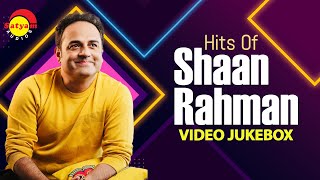 Hits Of Shaan Rahman | Video Jukebox | Malayalam Film Video Songs