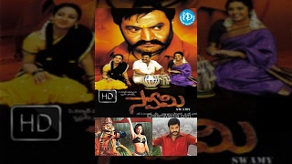 Swamy Telugu Full Movie || Hari Krishna, Meena, Aamani || VR Pratap || M M Keeravani