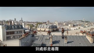 【全面霾伏】電影精彩版預告 8/24上映