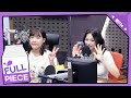 가광 초대석, 누구세요? with 쯔위 (TWICE) full ver. / [이은지의 가요광장] I KBS 240910 방송