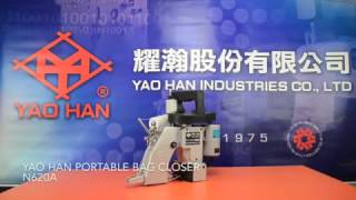 YAO HAN N620A PORTABLE BAG CLSOING MACHINE /  BAG CLOSER  耀瀚 N620A縫袋口機