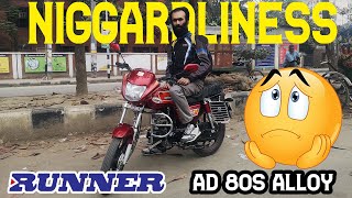 কিপ্টামিতে ভরপুর Runner এর AD 80s Alloy।Runner AD 80s Alloy Short Ride Review।Riku Vlogs