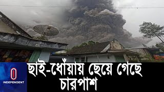 ইন্দোনেশিয়ায় অগ্ন্যুৎপাতে ধোঁয়ার কারণে সূর্যের আলোর দেখা মিলছে না || Indonesia Volcano