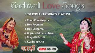 Evergreen Garhwali Song | सदाबहार गढ़वाली गाने | Nonstop Pahari | Gadhwali Jukebox | Uttrakhandi Song